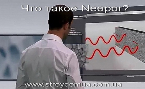 Неопор (Neopor) Утеплитель нового поколения от BASF.